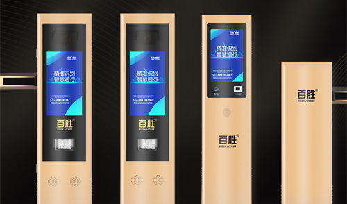 顏值新?lián)?dāng)丨智慧實(shí)力派丨百思德BSDOOR 2023款云泊系列停車管理設(shè)備升級(jí)上市！