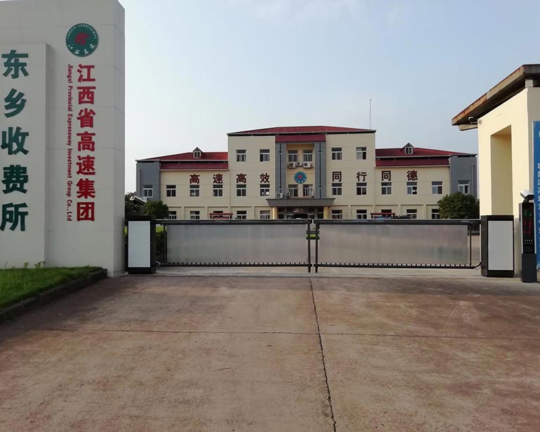 江西省高速集團(tuán)東鄉(xiāng)收費所+廣告道閘+車牌識別