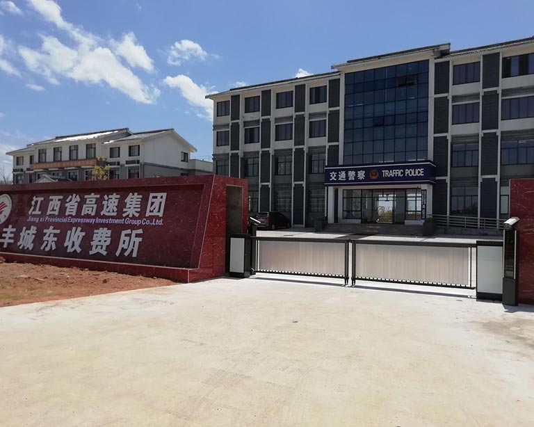 江西省高速集團(tuán)豐城東收費所+廣告道閘+車牌識別